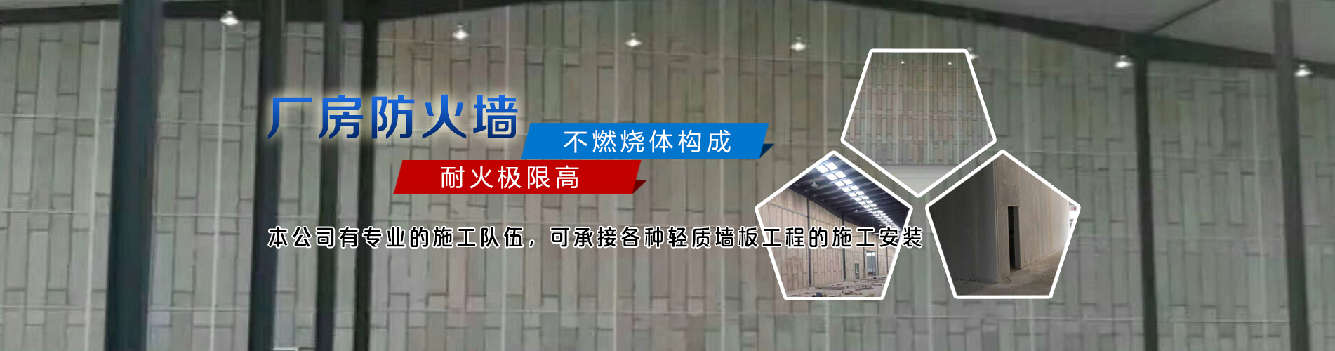 濟南源恒新型材料有限公司