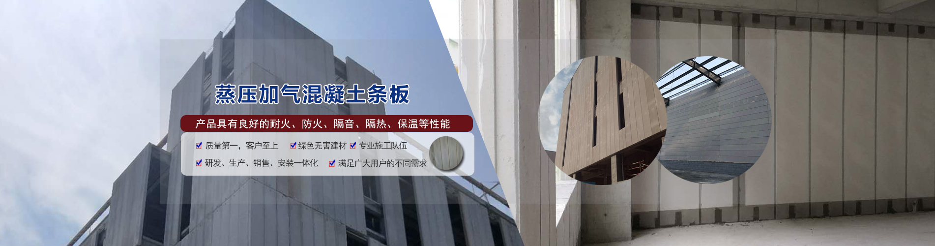濟南源恒新型材料有限公司